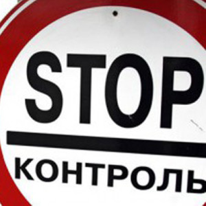 пошлины