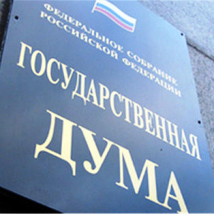 дума
